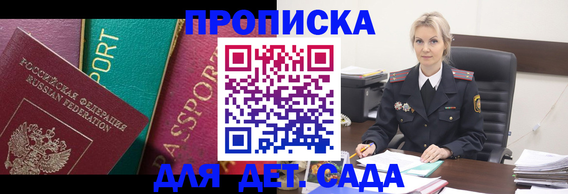 временная регистрация поиск в Касли