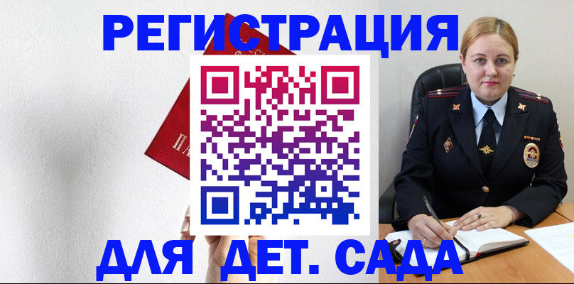 прописка иностранных граждан в Касли